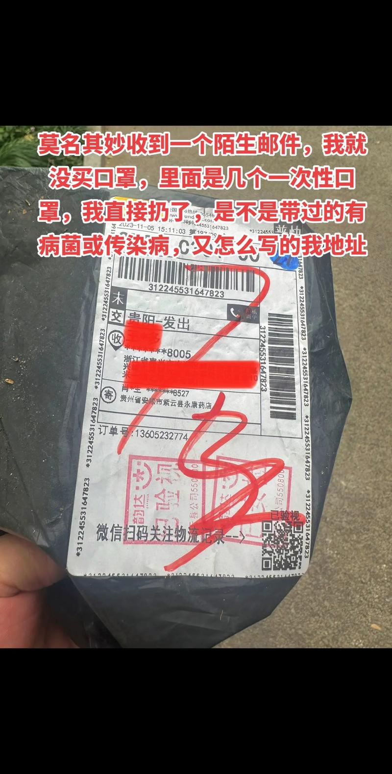 河南邮政到贵阳邮政编码是多少?-第1张图片-陕西物流货运 河南邮政到贵阳邮政编码是多少?-第1张图片-陕西物流货运