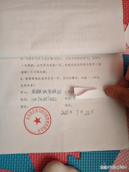 圆通长春转运中心电话是多少？-第3张图片-陕西物流货运