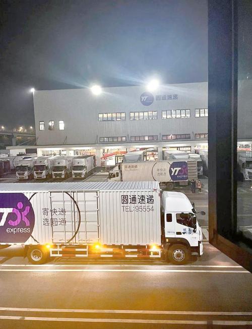 圆通长春转运中心电话是多少？-第2张图片-陕西物流货运