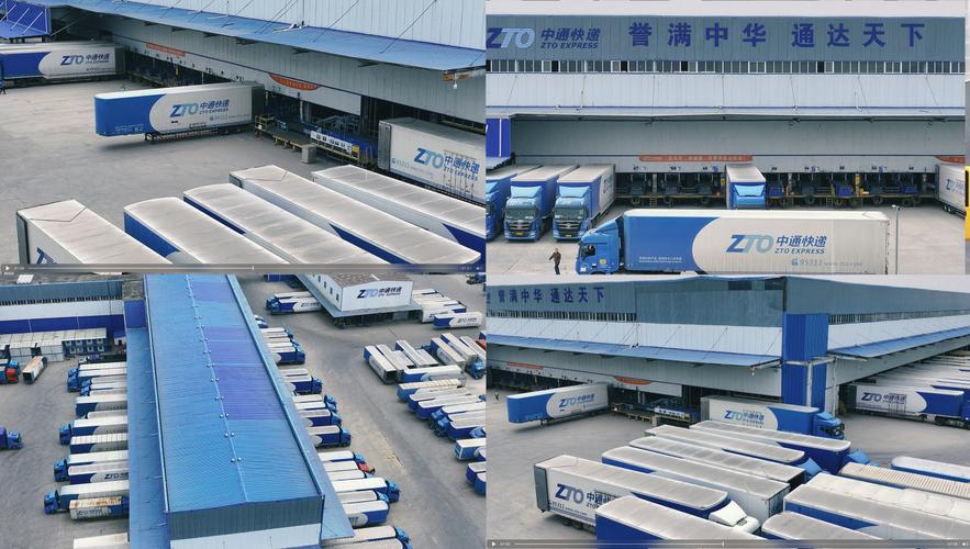 中通快递青岛中转部具体位置在哪?-第1张图片-陕西物流货运 中通快递青岛中转部具体位置在哪?-第1张图片-陕西物流货运