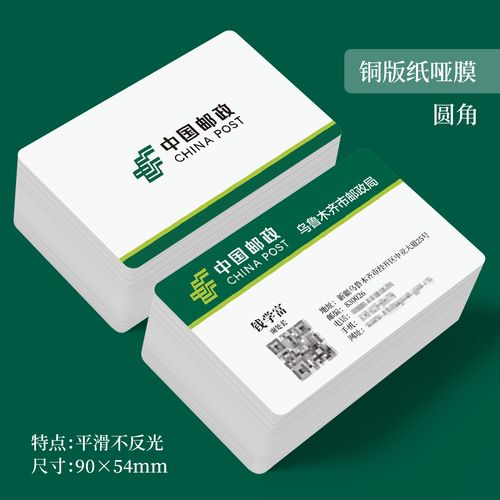 邮政速递与特快专递有何区别?-第1张图片-陕西物流货运 邮政速递与特快专递有何区别?-第1张图片-陕西物流货运