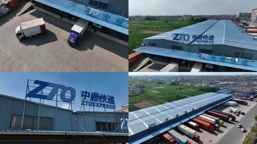 中通快递南京中转部具体位置在哪?-第3张图片-陕西物流货运 中通快递南京中转部具体位置在哪?-第3张图片-陕西物流货运