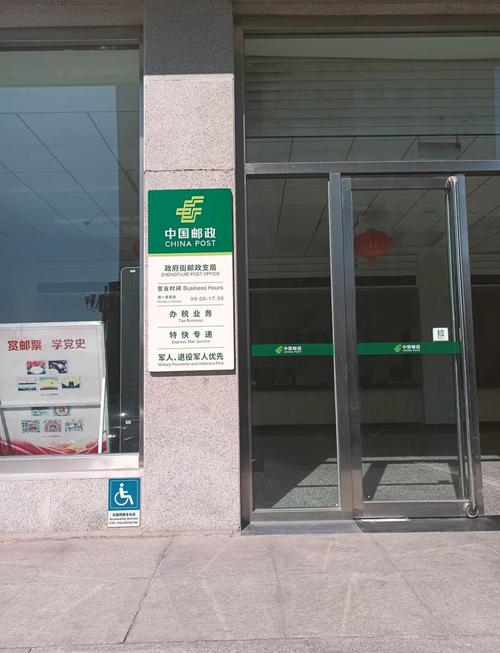 围场邮政局河东邮政支局-第3张图片-陕西物流货运 围场邮政局河东邮政支局-第3张图片-陕西物流货运