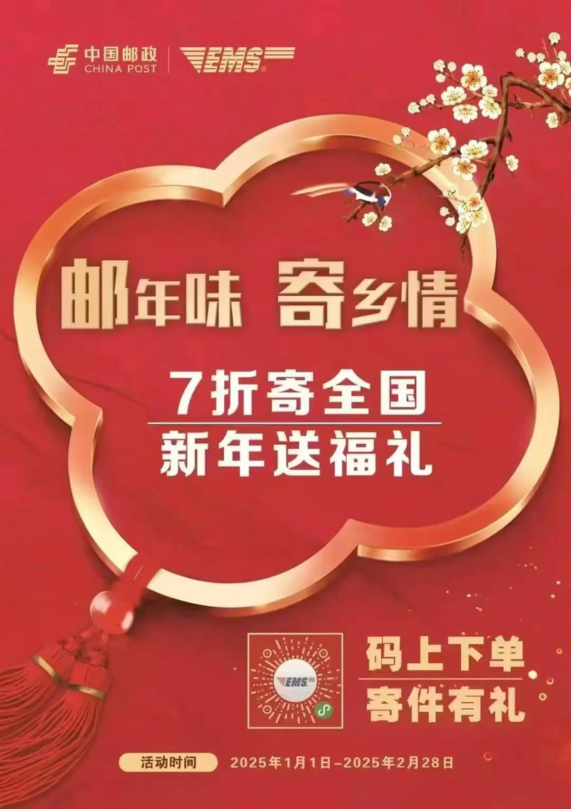 中国邮政与邮政快递包裹有何区别？-第1张图片-陕西物流货运