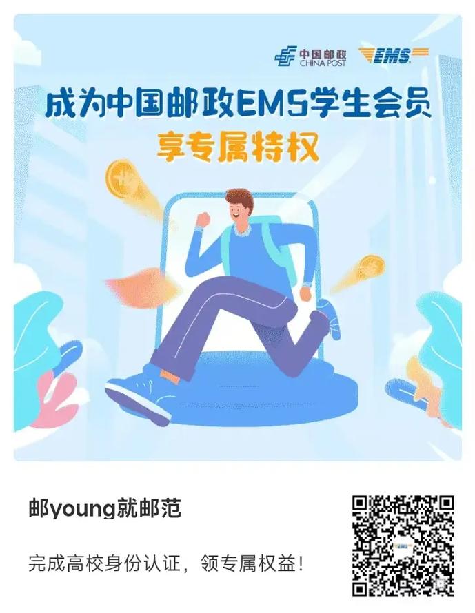 中国邮政与邮政快递包裹有何区别？-第2张图片-陕西物流货运