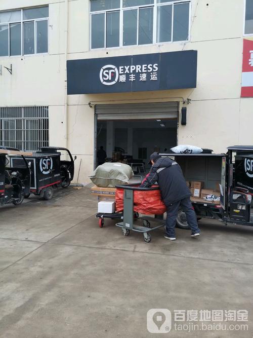 顺丰成都上门取件电话是多少？-第3张图片-陕西物流货运