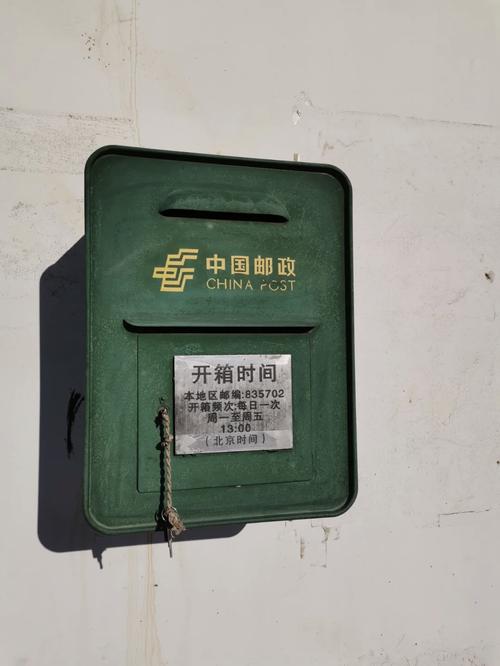 国家邮政局邮政用品用具有何新规或用途?-第1张图片-陕西物流货运 国家邮政局邮政用品用具有何新规或用途?-第1张图片-陕西物流货运