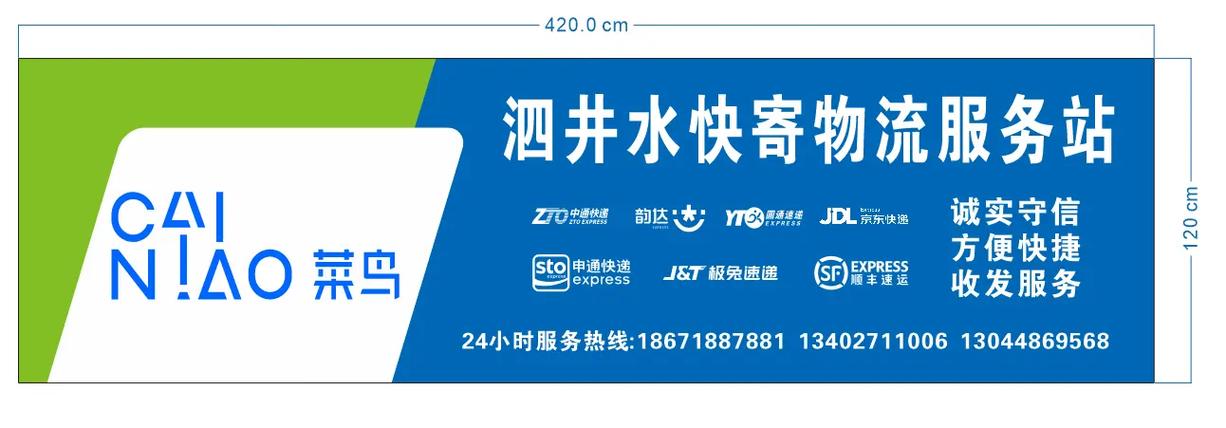 圆通 申通 韵达 中通-第1张图片-陕西物流货运 圆通 申通 韵达 中通-第1张图片-陕西物流货运