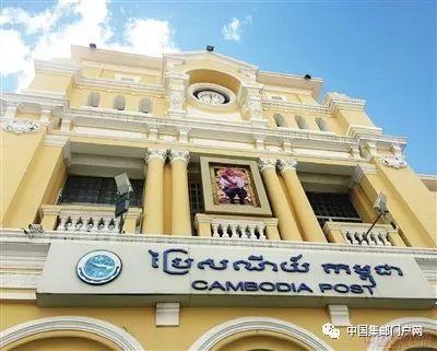 柬中邮政差距究竟有多大?-第1张图片-陕西物流货运 柬中邮政差距究竟有多大?-第1张图片-陕西物流货运