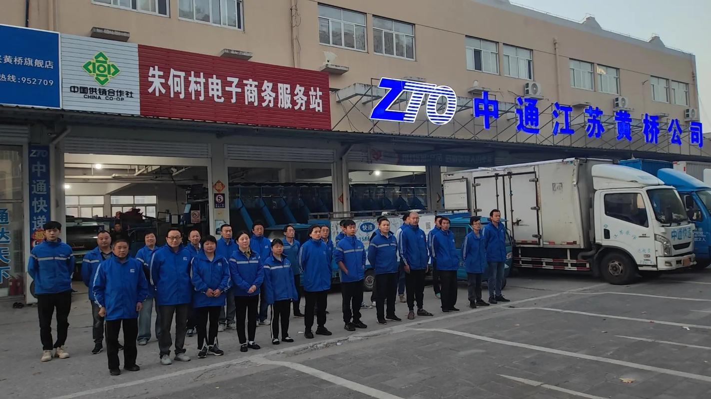 中通快递保山板桥地址在哪？-第2张图片-陕西物流货运