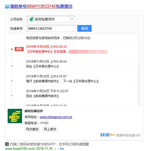 快递单号藏哪儿?-第3张图片-陕西物流货运 快递单号藏哪儿?-第3张图片-陕西物流货运