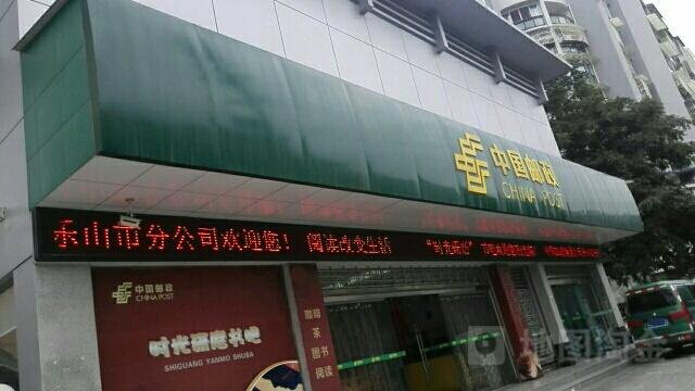 中国邮政建华支局有何特殊服务或优势?-第2张图片-陕西物流货运 中国邮政建华支局有何特殊服务或优势?-第2张图片-陕西物流货运