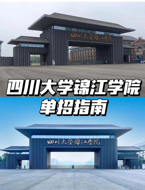 锦江学院中通电话是啥？-第2张图片-陕西物流货运