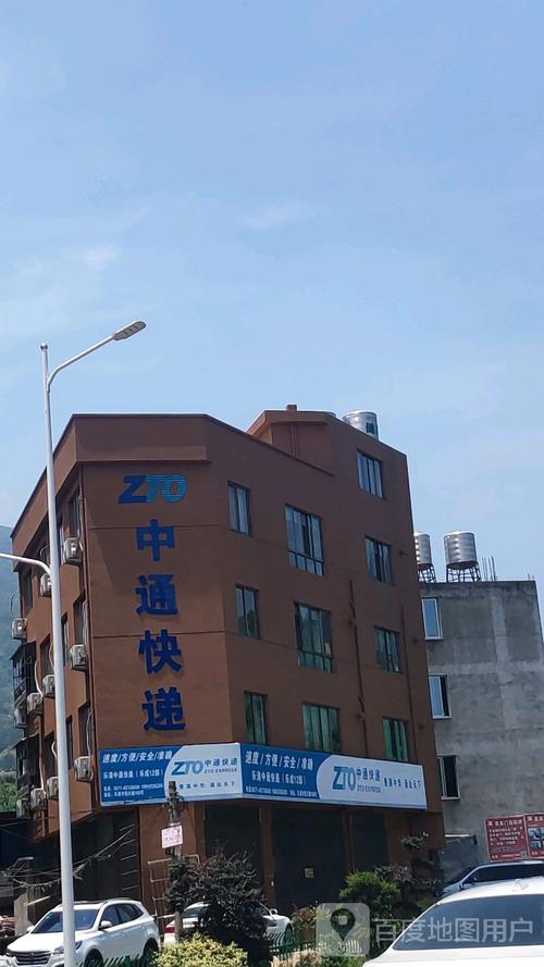 温州滨海中通网点运营现状如何?-第2张图片-陕西物流货运 温州滨海中通网点运营现状如何?-第2张图片-陕西物流货运