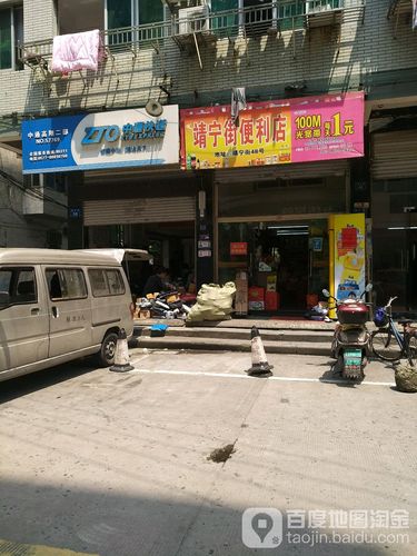 温州滨海中通网点运营现状如何?-第1张图片-陕西物流货运 温州滨海中通网点运营现状如何?-第1张图片-陕西物流货运