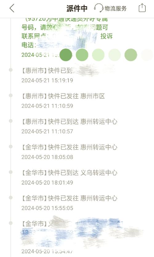 顺丰厦门到广州快递时效多久?-第3张图片-陕西物流货运 顺丰厦门到广州快递时效多久?-第3张图片-陕西物流货运