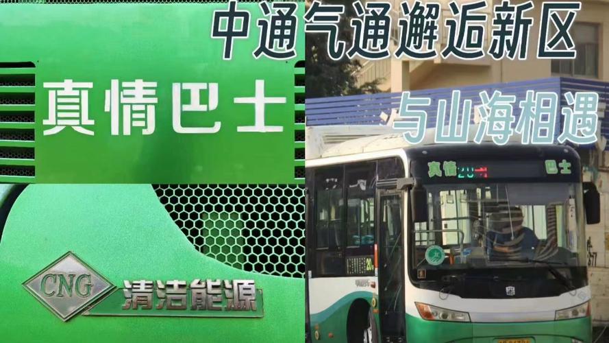 普宁中通2025为何停发?-第3张图片-陕西物流货运 普宁中通2025为何停发?-第3张图片-陕西物流货运