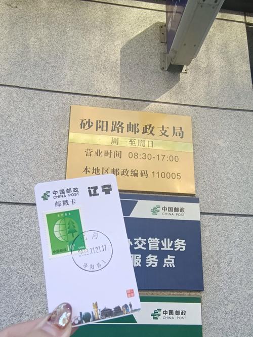 沈阳顺丰快递和平区电话是多少?-第3张图片-陕西物流货运 沈阳顺丰快递和平区电话是多少?-第3张图片-陕西物流货运