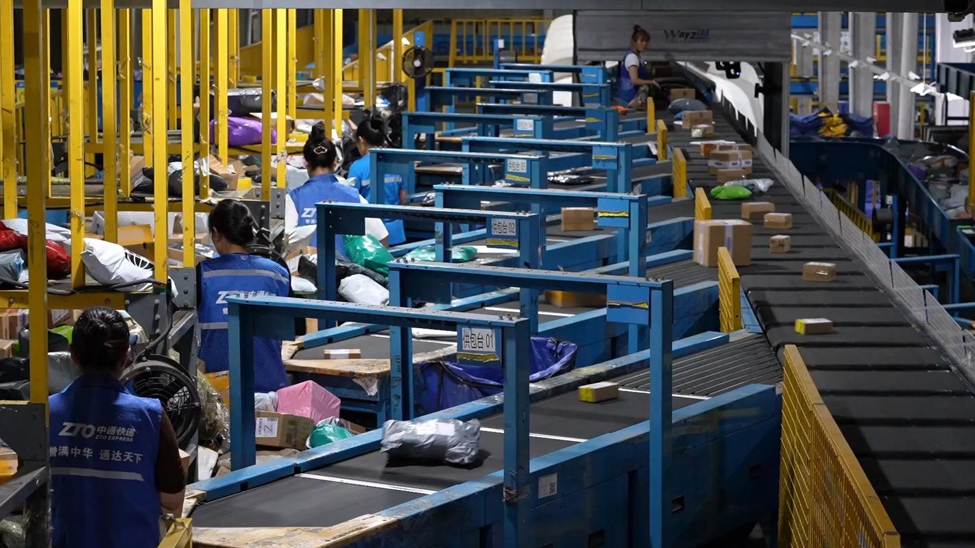 中通快递2025上班时间有调整吗?-第1张图片-陕西物流货运 中通快递2025上班时间有调整吗?-第1张图片-陕西物流货运