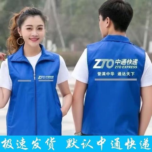 中通快递2025上班时间有调整吗?-第2张图片-陕西物流货运 中通快递2025上班时间有调整吗?-第2张图片-陕西物流货运