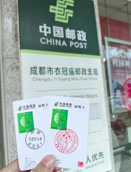 成都邮政成华区邮政编码是多少?-第1张图片-陕西物流货运 成都邮政成华区邮政编码是多少?-第1张图片-陕西物流货运