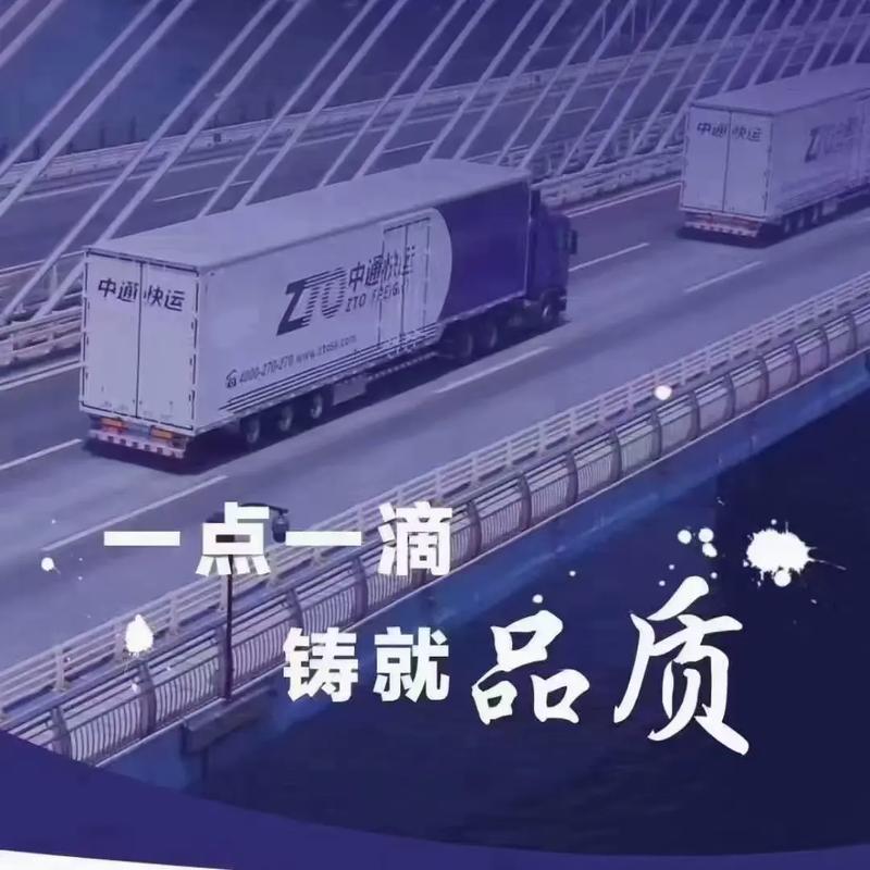 四通一达哪家强？顺丰优势何在？-第3张图片-陕西物流货运