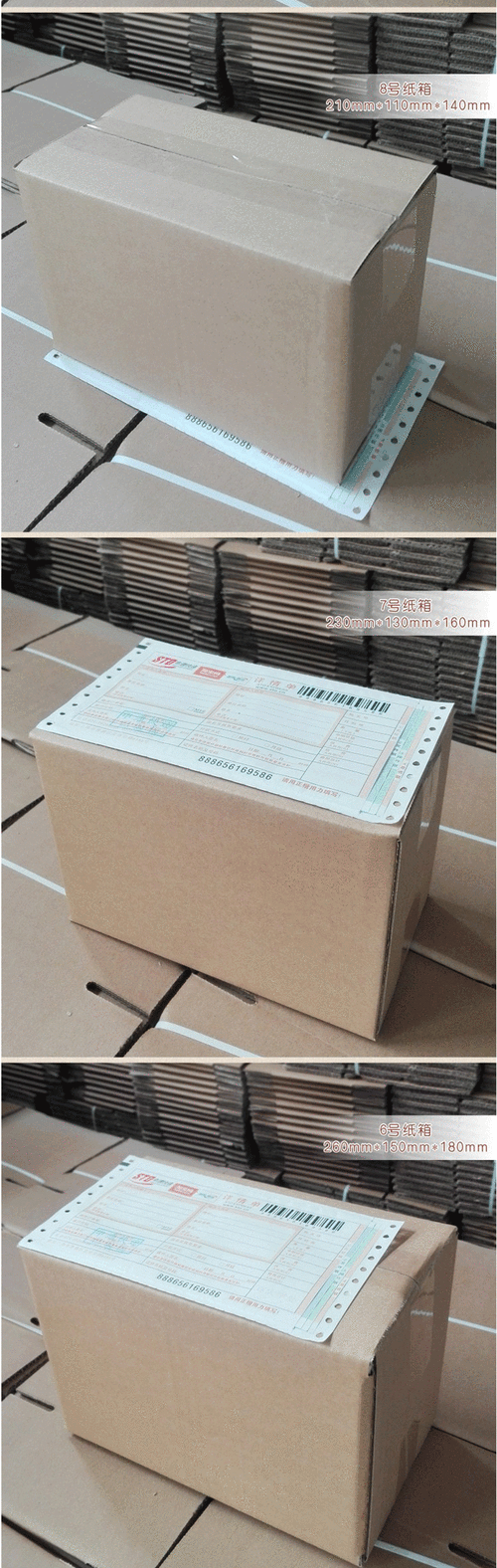 邮政快递包裹有何特殊之处?-第3张图片-陕西物流货运 邮政快递包裹有何特殊之处?-第3张图片-陕西物流货运