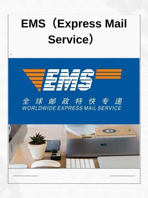 邮政速递属于邮政服务吗?-第2张图片-陕西物流货运 邮政速递属于邮政服务吗?-第2张图片-陕西物流货运