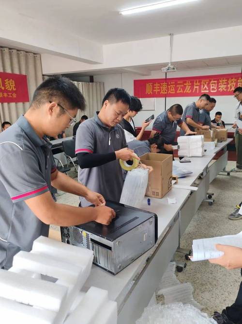 顺丰客服电话如何快速转人工？-第2张图片-陕西物流货运