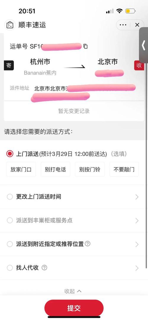 顺丰客服电话如何快速转人工？-第1张图片-陕西物流货运