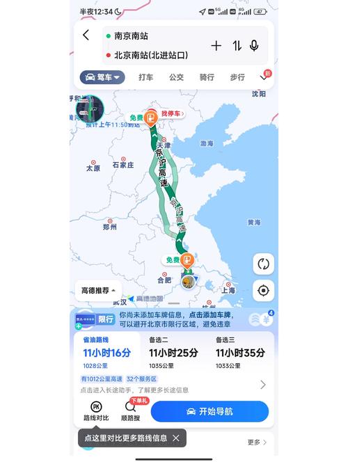 南京到重庆顺丰多久能到？-第2张图片-陕西物流货运