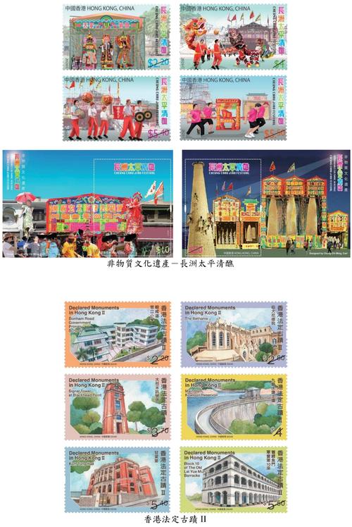 香港邮政为何能用内地邮政邮票?-第3张图片-陕西物流货运 香港邮政为何能用内地邮政邮票?-第3张图片-陕西物流货运