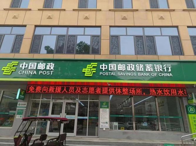 河北邮政涿州孙庄邮政所有何特殊之处？-第1张图片-陕西物流货运