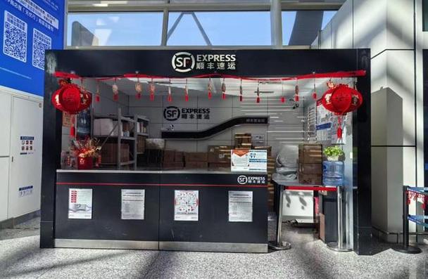 顺丰苏州客服电话是多少?-第2张图片-陕西物流货运 顺丰苏州客服电话是多少?-第2张图片-陕西物流货运