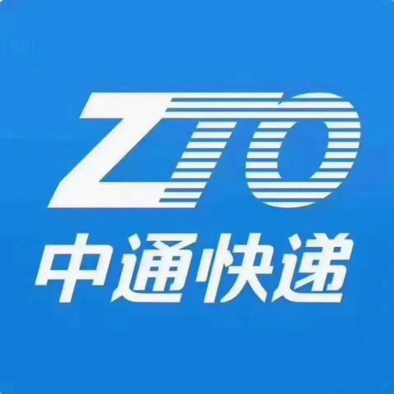 中通快递商州电话是多少?-第1张图片-陕西物流货运 中通快递商州电话是多少?-第1张图片-陕西物流货运