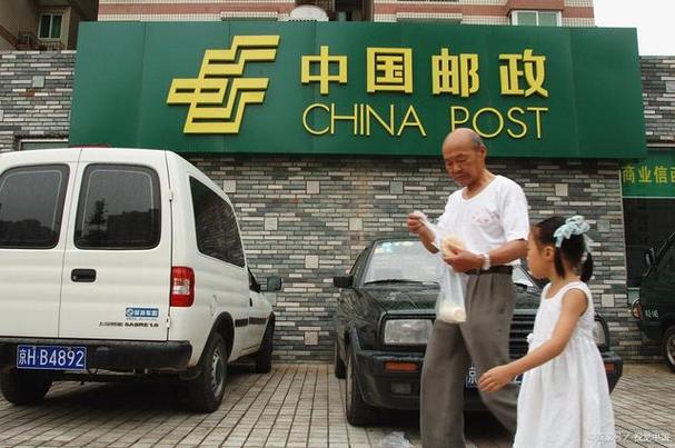 邮政快递之家与邮政物流有何区别？-第1张图片-陕西物流货运