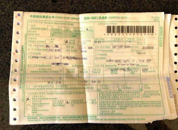 邮政速递和普通包裹，区别究竟在哪？-第1张图片-陕西物流货运