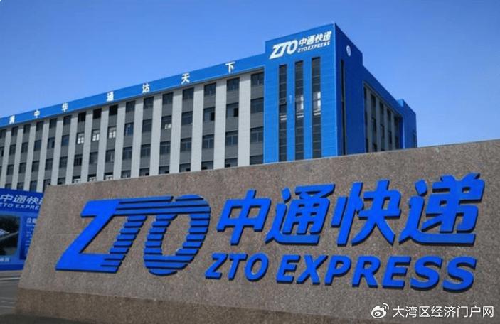 福建金砖会中通快递有何新动向？-第1张图片-陕西物流货运