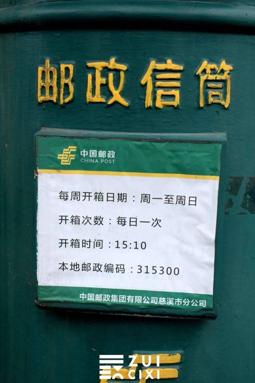 上海普陀邮政部电话是多少？-第1张图片-陕西物流货运