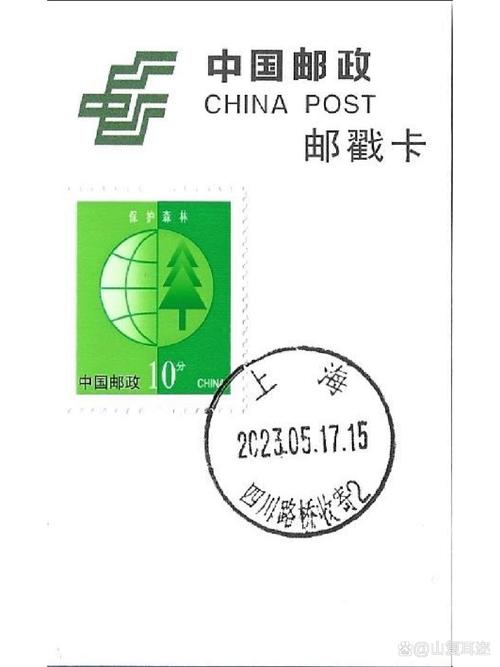 上海普陀邮政部电话是多少？-第3张图片-陕西物流货运