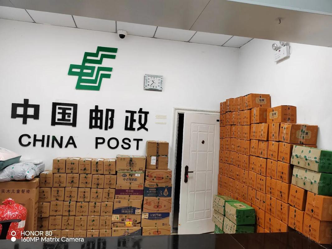 永丰邮政快递网点在哪?-第1张图片-陕西物流货运 永丰邮政快递网点在哪?-第1张图片-陕西物流货运