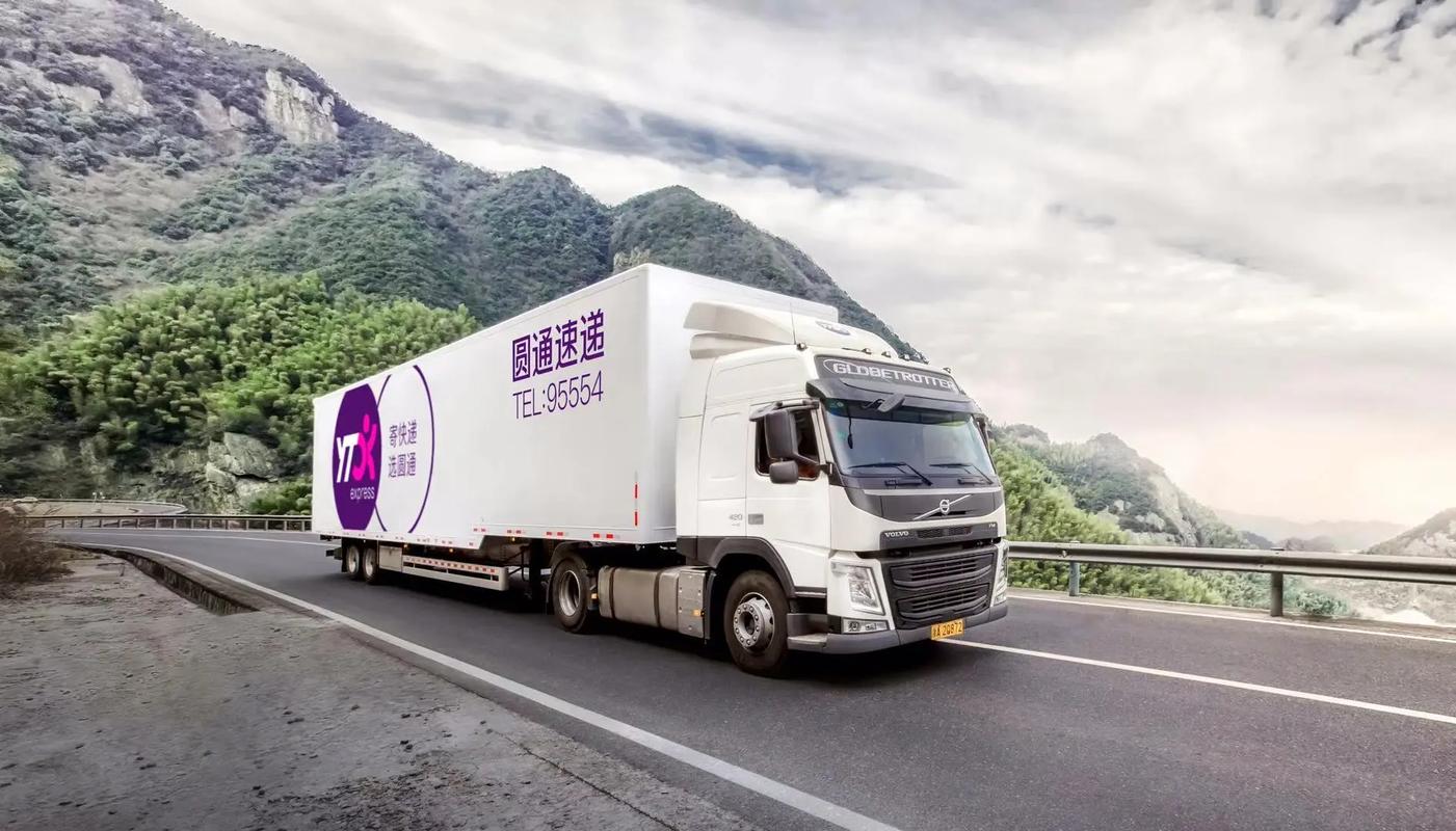 2025开封圆通快递有何新变化或服务？-第1张图片-陕西物流货运