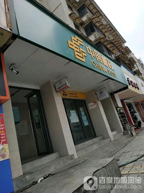 景谷邮政中心站具体位置在哪？-第2张图片-陕西物流货运