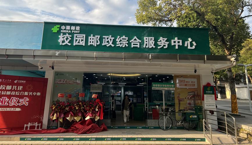 景谷邮政中心站具体位置在哪？-第1张图片-陕西物流货运