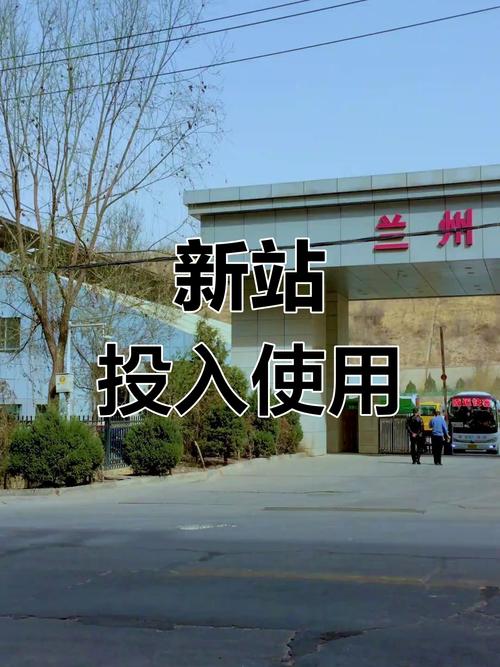 圆通兰州南站分部怎么了？-第1张图片-陕西物流货运