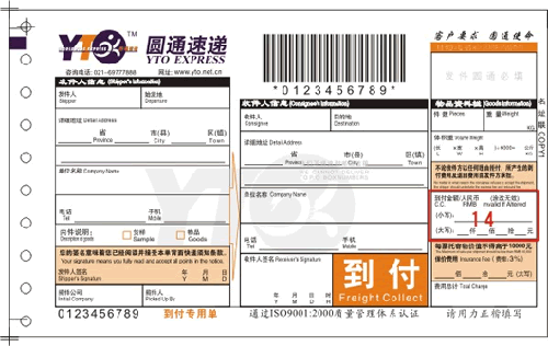 圆通温州空港面积有何战略考量？-第2张图片-陕西物流货运