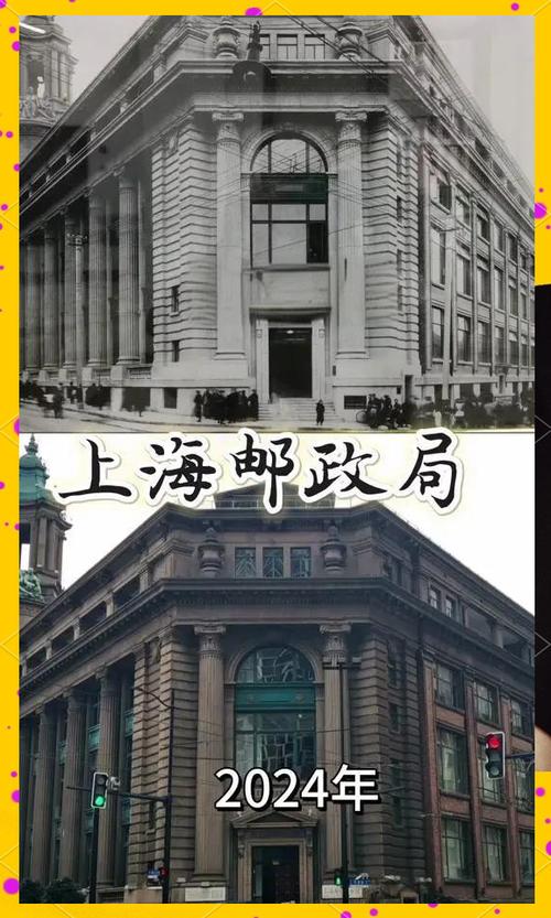 中国邮政沪闵路支局有何特殊服务？-第1张图片-陕西物流货运