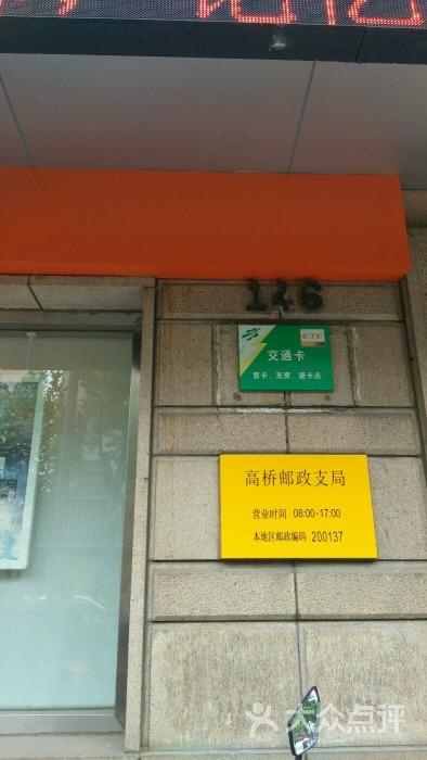 中国邮政沪闵路支局有何特殊服务？-第2张图片-陕西物流货运