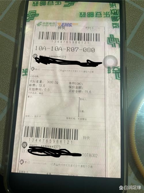 邮政快递包裹如何在线查看？-第2张图片-陕西物流货运