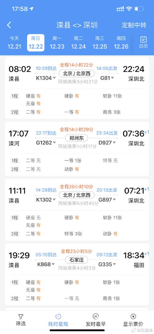 顺丰深圳到温州快递多久能到?-第2张图片-陕西物流货运 顺丰深圳到温州快递多久能到?-第2张图片-陕西物流货运